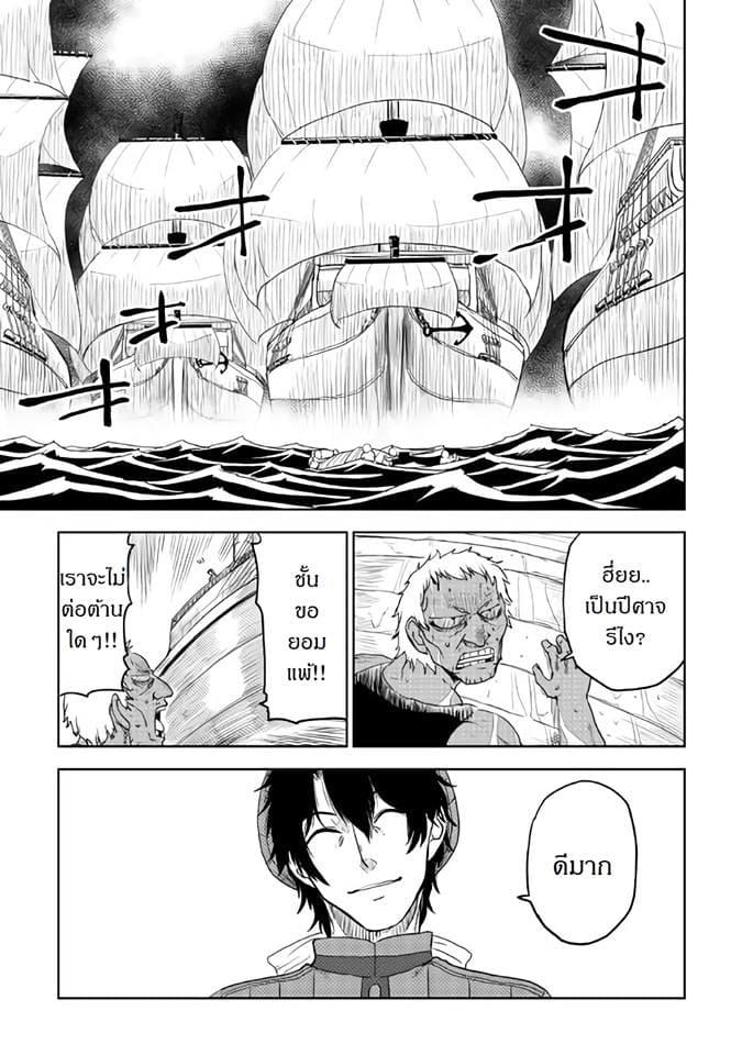 Manga-lc-com อ่านมังงะ อ่านการ์ตูน ออนไลน์ ฟรี Isekai Tensei Soudouki ตอนที่ 1 2 3 4 5 6 7 8 9 10 11 12 13 14 ฟรี ไม่มีโฆษณา Manga-lc - อ่าน มังงะ อ่าน การ์ตูน ออนไลน์ อ่านมังงะ ฟรี