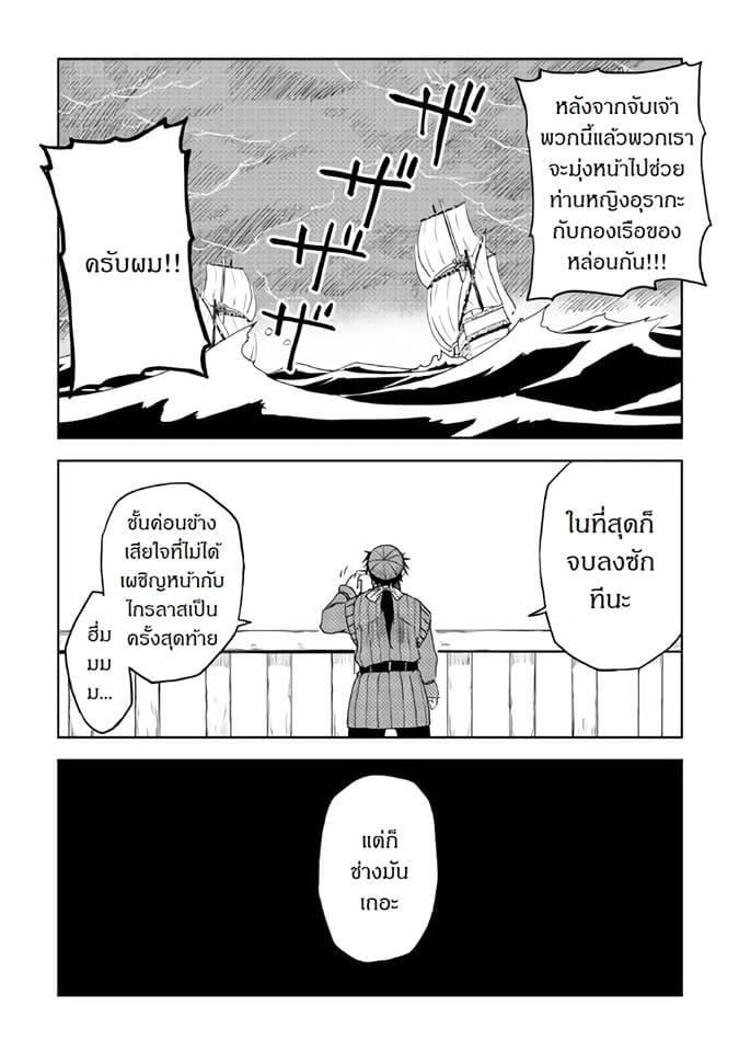 Manga-lc-com อ่านมังงะ อ่านการ์ตูน ออนไลน์ ฟรี Isekai Tensei Soudouki ตอนที่ 1 2 3 4 5 6 7 8 9 10 11 12 13 14 ฟรี ไม่มีโฆษณา Manga-lc - อ่าน มังงะ อ่าน การ์ตูน ออนไลน์ อ่านมังงะ ฟรี