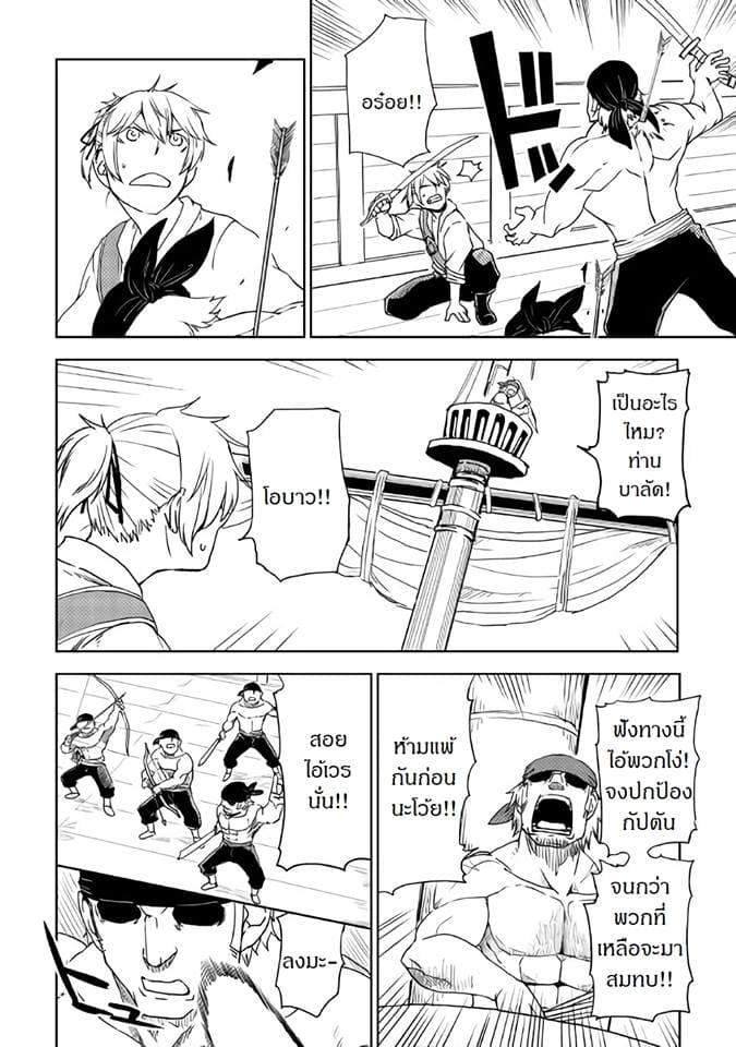 Manga-lc-com อ่านมังงะ อ่านการ์ตูน ออนไลน์ ฟรี Isekai Tensei Soudouki ตอนที่ 1 2 3 4 5 6 7 8 9 10 11 12 13 14 ฟรี ไม่มีโฆษณา Manga-lc - อ่าน มังงะ อ่าน การ์ตูน ออนไลน์ อ่านมังงะ ฟรี