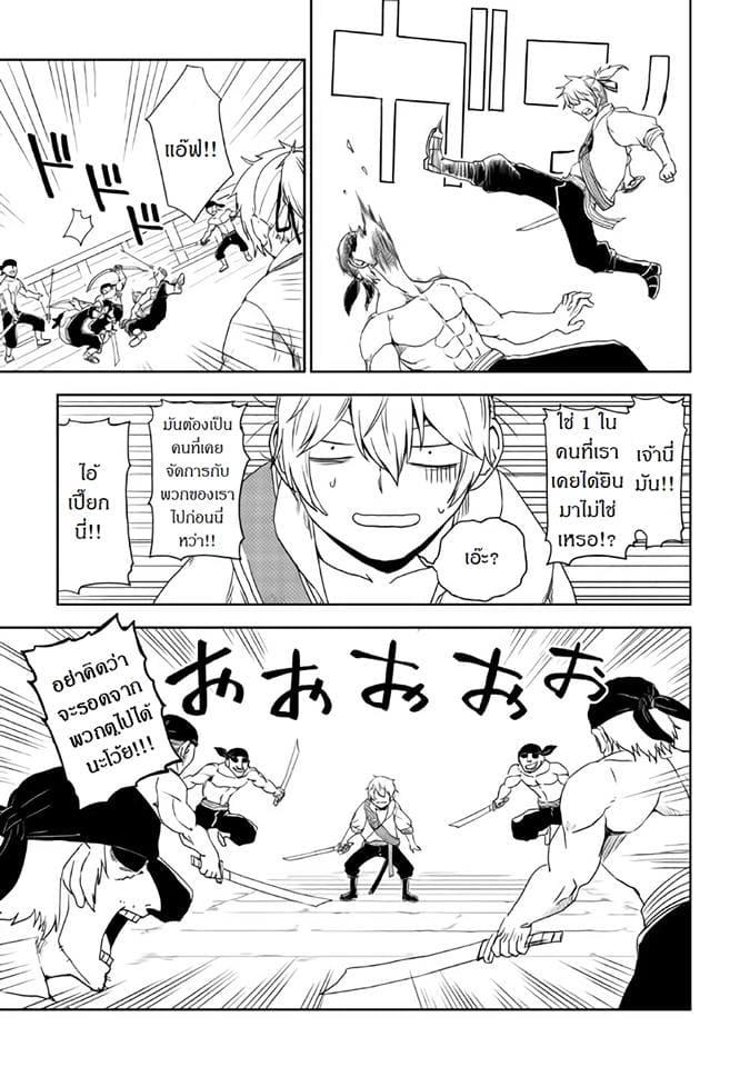 Manga-lc-com อ่านมังงะ อ่านการ์ตูน ออนไลน์ ฟรี Isekai Tensei Soudouki ตอนที่ 1 2 3 4 5 6 7 8 9 10 11 12 13 14 ฟรี ไม่มีโฆษณา Manga-lc - อ่าน มังงะ อ่าน การ์ตูน ออนไลน์ อ่านมังงะ ฟรี