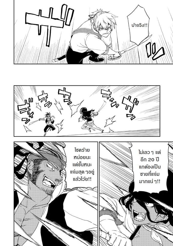 Manga-lc-com อ่านมังงะ อ่านการ์ตูน ออนไลน์ ฟรี Isekai Tensei Soudouki ตอนที่ 1 2 3 4 5 6 7 8 9 10 11 12 13 14 ฟรี ไม่มีโฆษณา Manga-lc - อ่าน มังงะ อ่าน การ์ตูน ออนไลน์ อ่านมังงะ ฟรี