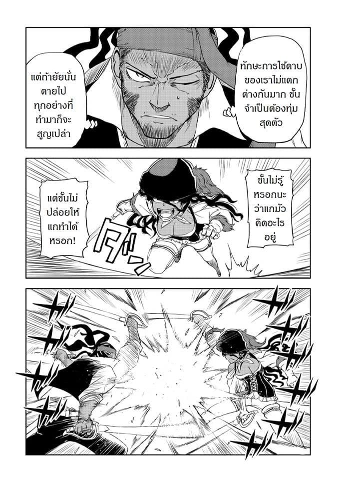 Manga-lc-com อ่านมังงะ อ่านการ์ตูน ออนไลน์ ฟรี Isekai Tensei Soudouki ตอนที่ 1 2 3 4 5 6 7 8 9 10 11 12 13 14 ฟรี ไม่มีโฆษณา Manga-lc - อ่าน มังงะ อ่าน การ์ตูน ออนไลน์ อ่านมังงะ ฟรี