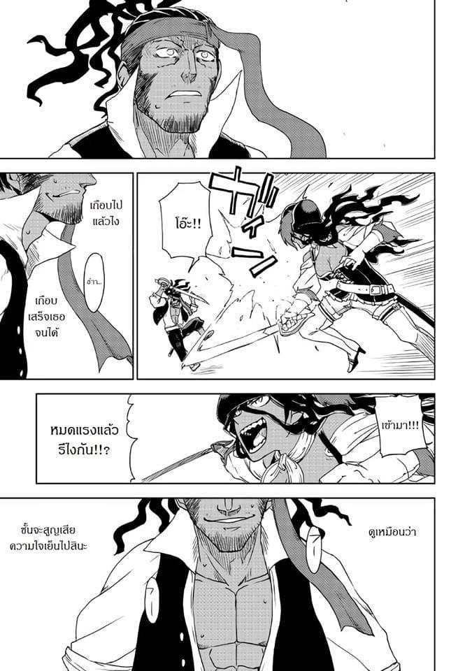 Manga-lc-com อ่านมังงะ อ่านการ์ตูน ออนไลน์ ฟรี Isekai Tensei Soudouki ตอนที่ 1 2 3 4 5 6 7 8 9 10 11 12 13 14 ฟรี ไม่มีโฆษณา Manga-lc - อ่าน มังงะ อ่าน การ์ตูน ออนไลน์ อ่านมังงะ ฟรี