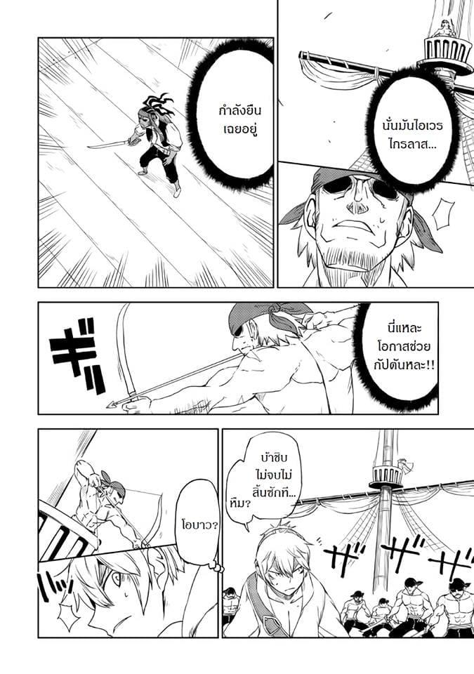 Manga-lc-com อ่านมังงะ อ่านการ์ตูน ออนไลน์ ฟรี Isekai Tensei Soudouki ตอนที่ 1 2 3 4 5 6 7 8 9 10 11 12 13 14 ฟรี ไม่มีโฆษณา Manga-lc - อ่าน มังงะ อ่าน การ์ตูน ออนไลน์ อ่านมังงะ ฟรี