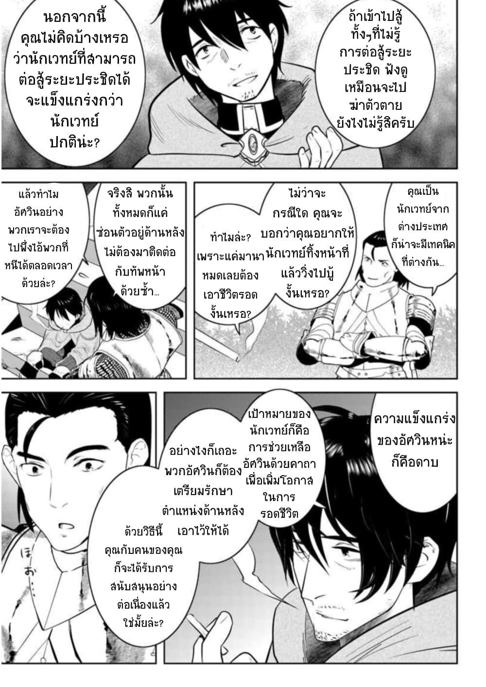Manga-lc-com อ่านมังงะ อ่านการ์ตูน ออนไลน์ ฟรี Arafoo Kenja no Isekai Seikatsu Nikki ตอนที่ 1 2 3 4 5 6 7 8 9 10 11 12 13 14 ฟรี ไม่มีโฆษณา Manga-lc - อ่าน มังงะ อ่าน การ์ตูน ออนไลน์ อ่านมังงะ ฟรี