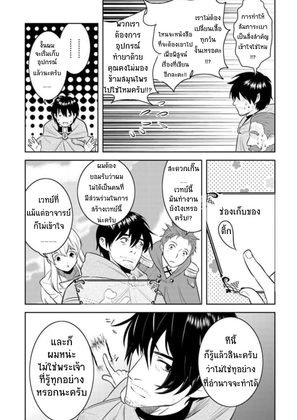 Manga-lc-com อ่านมังงะ อ่านการ์ตูน ออนไลน์ ฟรี Arafoo Kenja no Isekai Seikatsu Nikki ตอนที่ 1 2 3 4 5 6 7 8 9 10 11 12 13 14 ฟรี ไม่มีโฆษณา Manga-lc - อ่าน มังงะ อ่าน การ์ตูน ออนไลน์ อ่านมังงะ ฟรี
