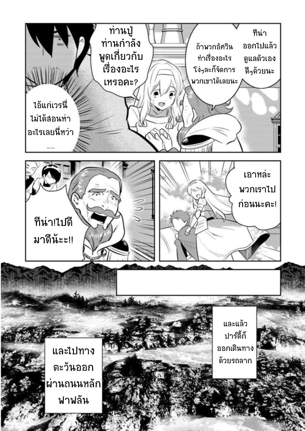 Manga-lc-com อ่านมังงะ อ่านการ์ตูน ออนไลน์ ฟรี Arafoo Kenja no Isekai Seikatsu Nikki ตอนที่ 1 2 3 4 5 6 7 8 9 10 11 12 13 14 ฟรี ไม่มีโฆษณา Manga-lc - อ่าน มังงะ อ่าน การ์ตูน ออนไลน์ อ่านมังงะ ฟรี