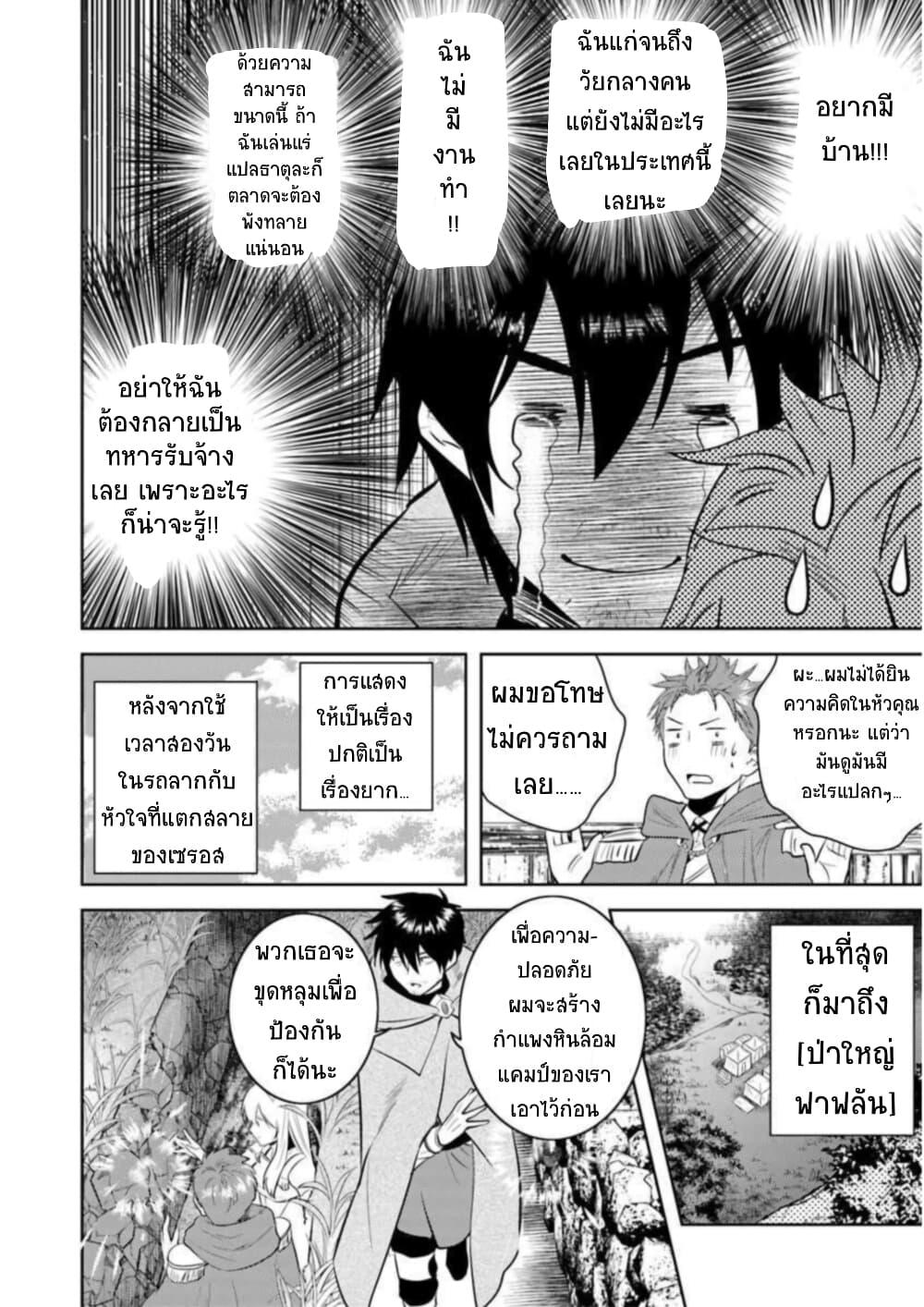 Manga-lc-com อ่านมังงะ อ่านการ์ตูน ออนไลน์ ฟรี Arafoo Kenja no Isekai Seikatsu Nikki ตอนที่ 1 2 3 4 5 6 7 8 9 10 11 12 13 14 ฟรี ไม่มีโฆษณา Manga-lc - อ่าน มังงะ อ่าน การ์ตูน ออนไลน์ อ่านมังงะ ฟรี