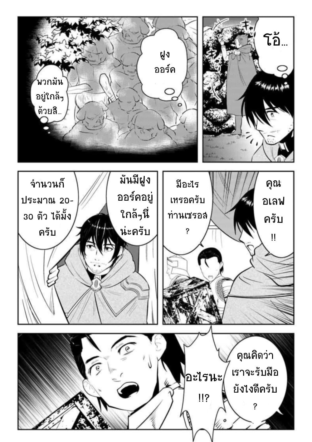 Manga-lc-com อ่านมังงะ อ่านการ์ตูน ออนไลน์ ฟรี Arafoo Kenja no Isekai Seikatsu Nikki ตอนที่ 1 2 3 4 5 6 7 8 9 10 11 12 13 14 ฟรี ไม่มีโฆษณา Manga-lc - อ่าน มังงะ อ่าน การ์ตูน ออนไลน์ อ่านมังงะ ฟรี