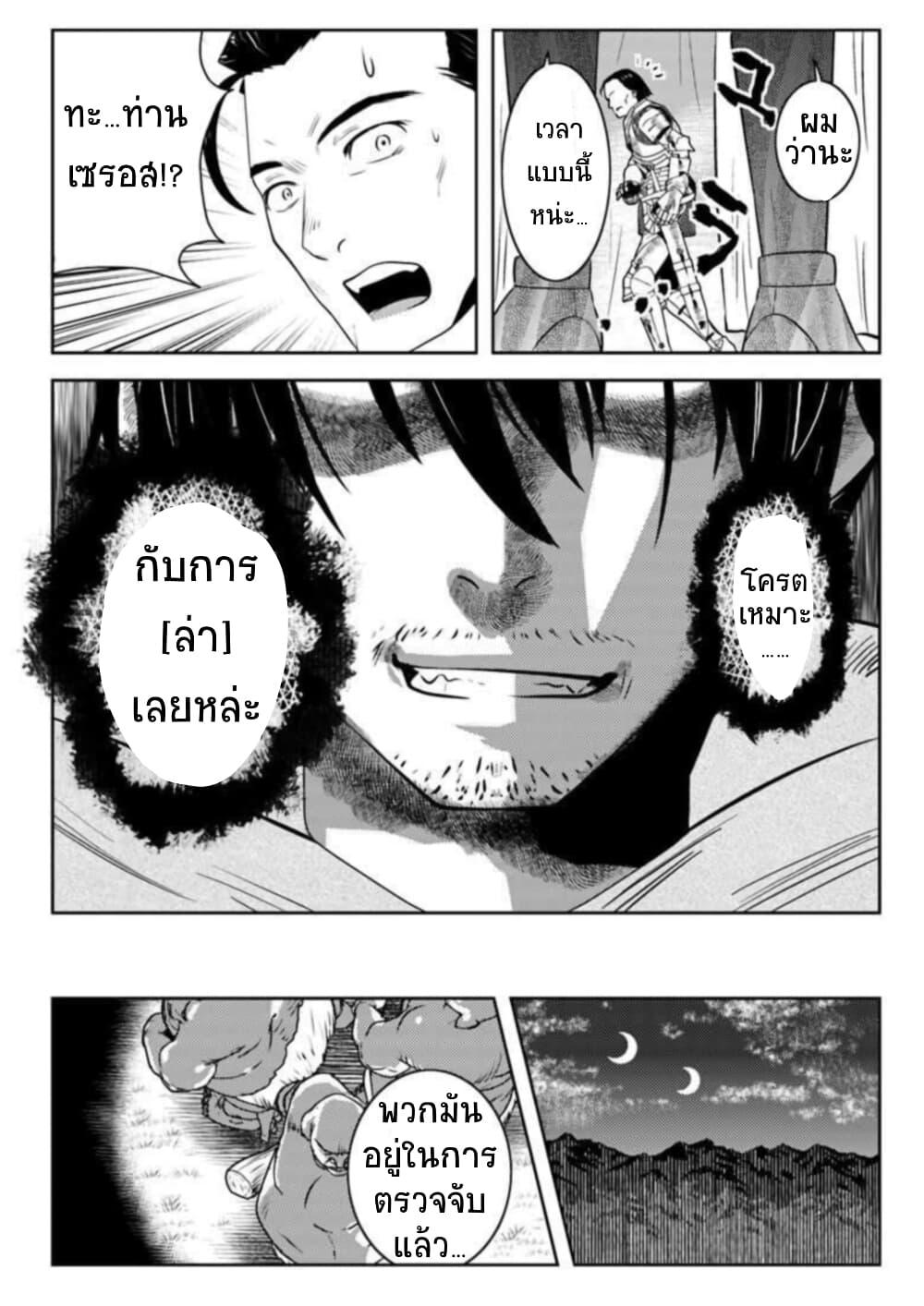 Manga-lc-com อ่านมังงะ อ่านการ์ตูน ออนไลน์ ฟรี Arafoo Kenja no Isekai Seikatsu Nikki ตอนที่ 1 2 3 4 5 6 7 8 9 10 11 12 13 14 ฟรี ไม่มีโฆษณา Manga-lc - อ่าน มังงะ อ่าน การ์ตูน ออนไลน์ อ่านมังงะ ฟรี