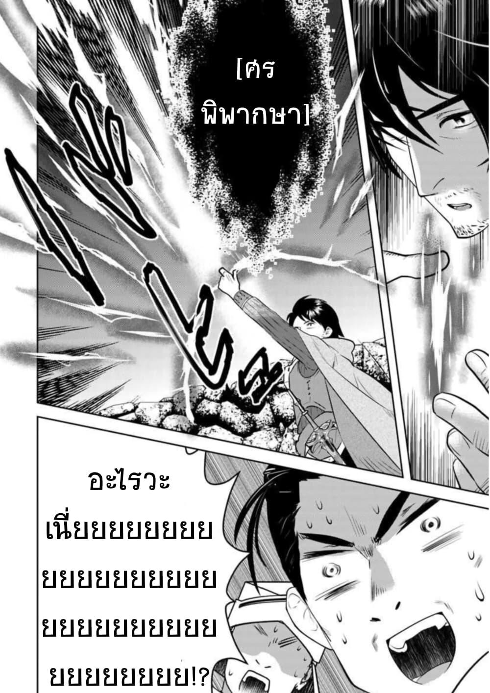 Manga-lc-com อ่านมังงะ อ่านการ์ตูน ออนไลน์ ฟรี Arafoo Kenja no Isekai Seikatsu Nikki ตอนที่ 1 2 3 4 5 6 7 8 9 10 11 12 13 14 ฟรี ไม่มีโฆษณา Manga-lc - อ่าน มังงะ อ่าน การ์ตูน ออนไลน์ อ่านมังงะ ฟรี