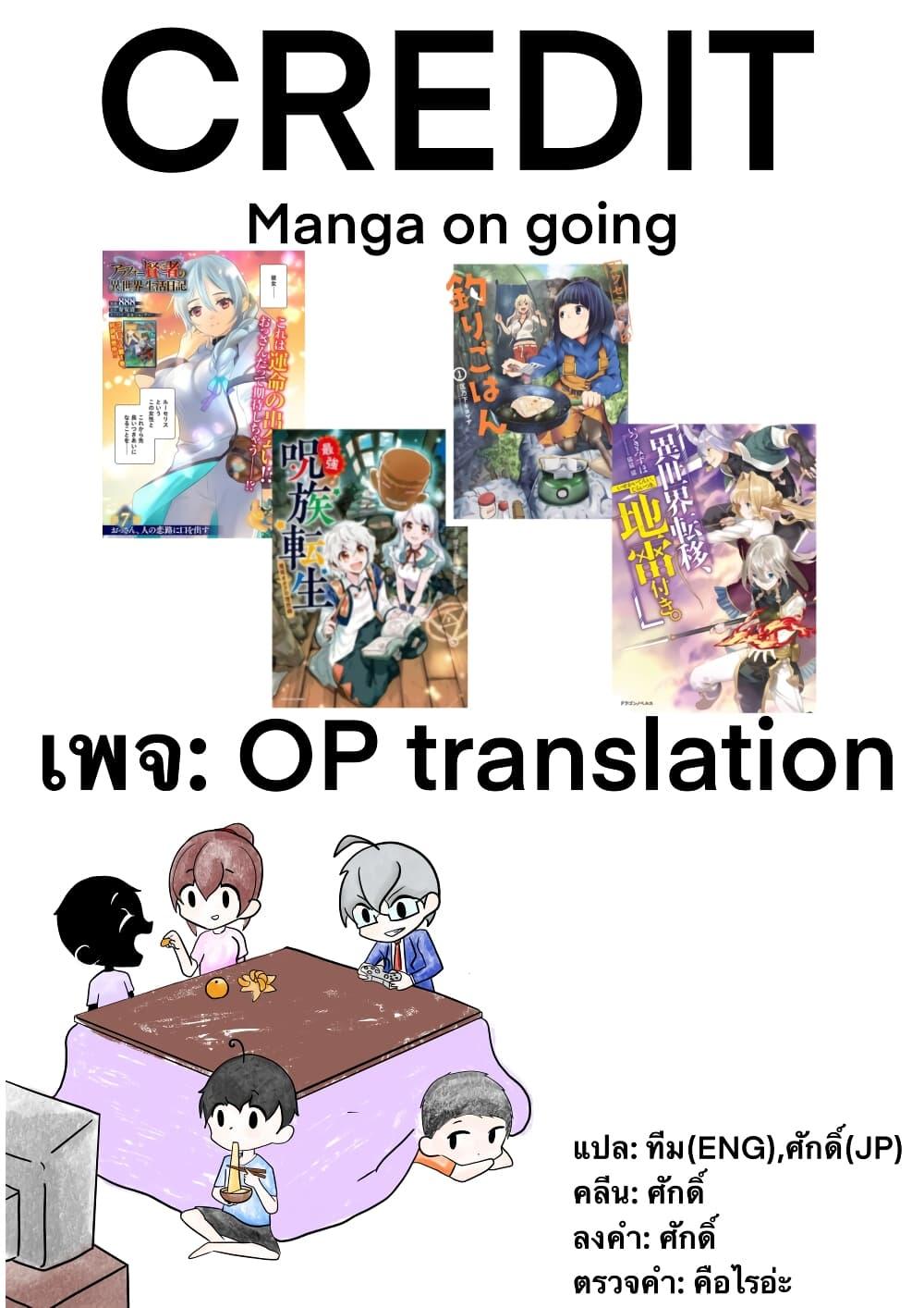 Manga-lc-com อ่านมังงะ อ่านการ์ตูน ออนไลน์ ฟรี Arafoo Kenja no Isekai Seikatsu Nikki ตอนที่ 1 2 3 4 5 6 7 8 9 10 11 12 13 14 ฟรี ไม่มีโฆษณา Manga-lc - อ่าน มังงะ อ่าน การ์ตูน ออนไลน์ อ่านมังงะ ฟรี