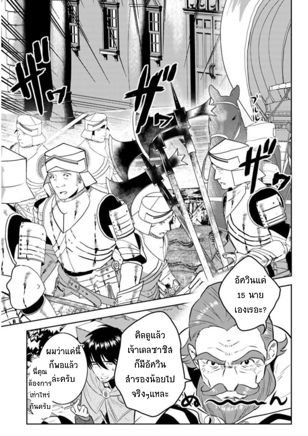 Manga-lc-com อ่านมังงะ อ่านการ์ตูน ออนไลน์ ฟรี Arafoo Kenja no Isekai Seikatsu Nikki ตอนที่ 1 2 3 4 5 6 7 8 9 10 11 12 13 14 ฟรี ไม่มีโฆษณา Manga-lc - อ่าน มังงะ อ่าน การ์ตูน ออนไลน์ อ่านมังงะ ฟรี