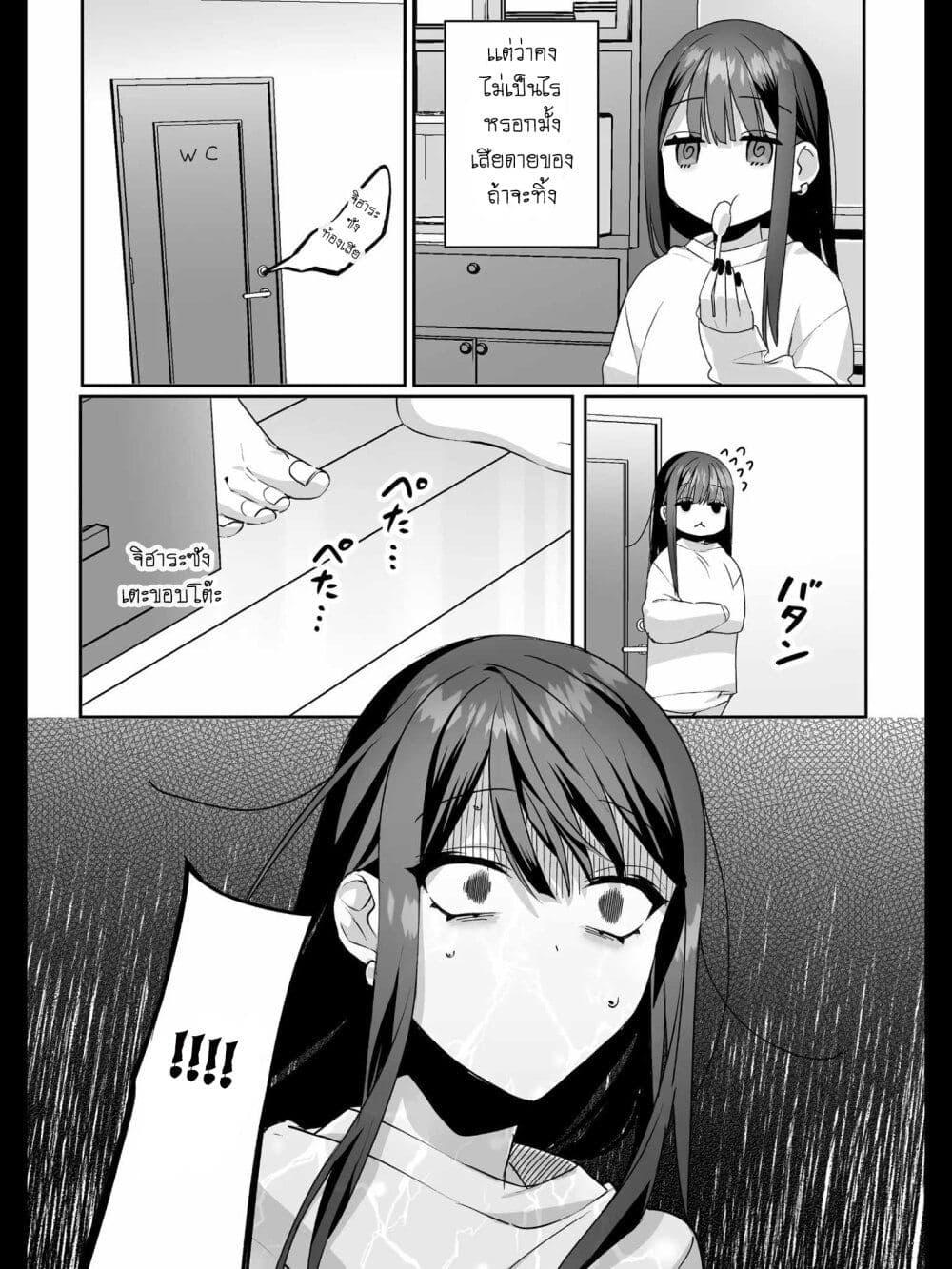 Manga-lc-com อ่านมังงะ อ่านการ์ตูน ออนไลน์ ฟรี Jirai nandesu ka Chihara-san ตอนที่ 1 2 3 4 5 6 7 8 9 10 11 12 13 14 ฟรี ไม่มีโฆษณา Manga-lc - อ่าน มังงะ อ่าน การ์ตูน ออนไลน์ อ่านมังงะ ฟรี