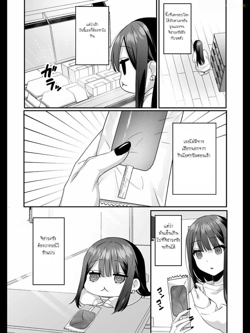 Manga-lc-com อ่านมังงะ อ่านการ์ตูน ออนไลน์ ฟรี Jirai nandesu ka Chihara-san ตอนที่ 1 2 3 4 5 6 7 8 9 10 11 12 13 14 ฟรี ไม่มีโฆษณา Manga-lc - อ่าน มังงะ อ่าน การ์ตูน ออนไลน์ อ่านมังงะ ฟรี