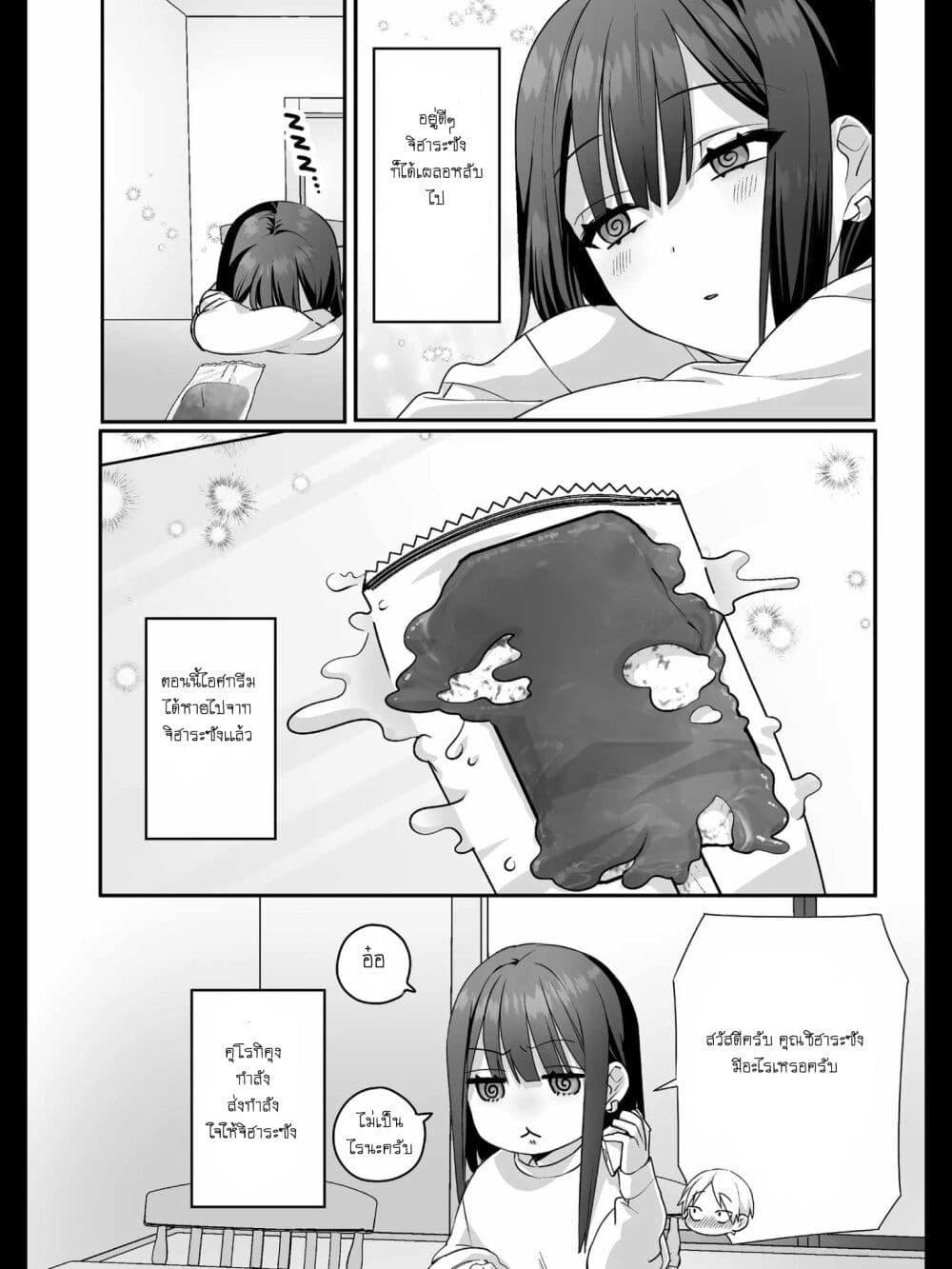 Manga-lc-com อ่านมังงะ อ่านการ์ตูน ออนไลน์ ฟรี Jirai nandesu ka Chihara-san ตอนที่ 1 2 3 4 5 6 7 8 9 10 11 12 13 14 ฟรี ไม่มีโฆษณา Manga-lc - อ่าน มังงะ อ่าน การ์ตูน ออนไลน์ อ่านมังงะ ฟรี