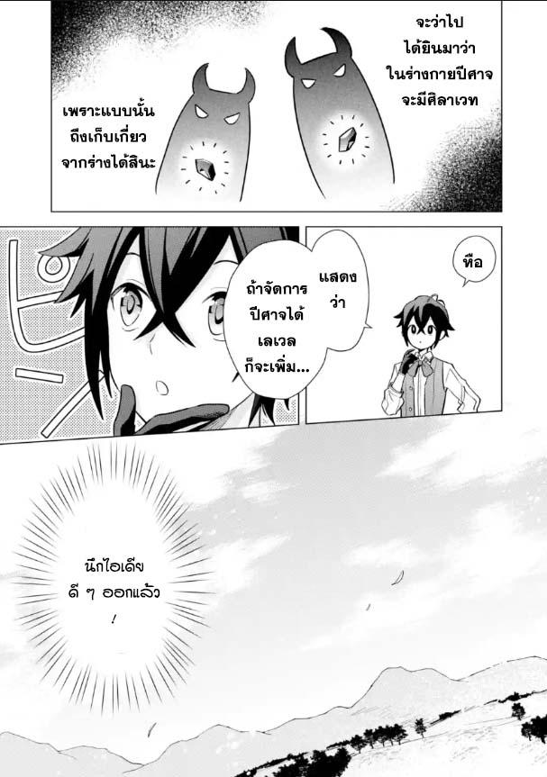 Manga-lc-com อ่านมังงะ อ่านการ์ตูน ออนไลน์ ฟรี Saibai Cheat de Saikyou Saien ~ E, Tada no Katei Saiendesukedo~ ตอนที่ 1 2 3 4 5 6 7 8 9 10 11 12 13 14 ฟรี ไม่มีโฆษณา Manga-lc - อ่าน มังงะ อ่าน การ์ตูน ออนไลน์ อ่านมังงะ ฟรี