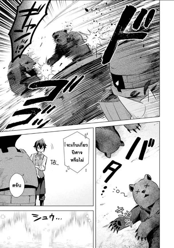 Manga-lc-com อ่านมังงะ อ่านการ์ตูน ออนไลน์ ฟรี Saibai Cheat de Saikyou Saien ~ E, Tada no Katei Saiendesukedo~ ตอนที่ 1 2 3 4 5 6 7 8 9 10 11 12 13 14 ฟรี ไม่มีโฆษณา Manga-lc - อ่าน มังงะ อ่าน การ์ตูน ออนไลน์ อ่านมังงะ ฟรี
