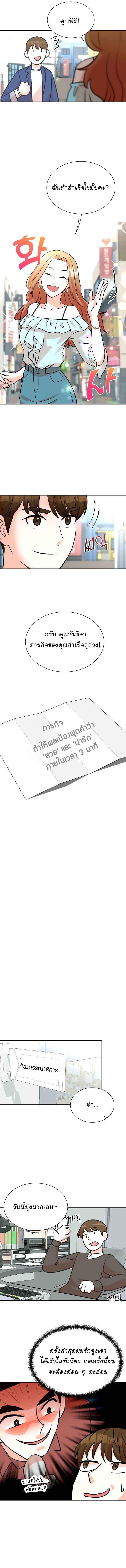 Manga-lc-com อ่านมังงะ อ่านการ์ตูน ออนไลน์ ฟรี Second Life Producer ตอนที่ 1 2 3 4 5 6 7 8 9 10 11 12 13 14 ฟรี ไม่มีโฆษณา Manga-lc - อ่าน มังงะ อ่าน การ์ตูน ออนไลน์ อ่านมังงะ ฟรี