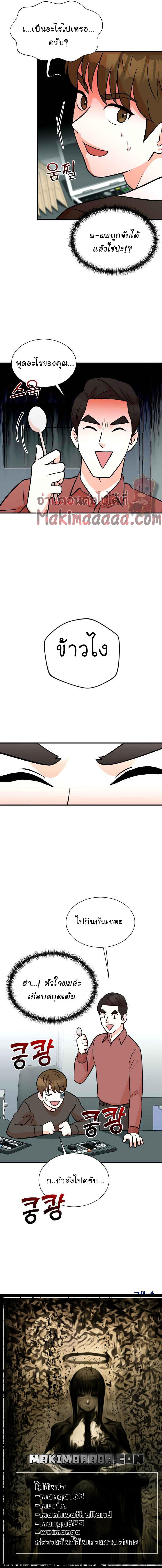 Manga-lc-com อ่านมังงะ อ่านการ์ตูน ออนไลน์ ฟรี Second Life Producer ตอนที่ 1 2 3 4 5 6 7 8 9 10 11 12 13 14 ฟรี ไม่มีโฆษณา Manga-lc - อ่าน มังงะ อ่าน การ์ตูน ออนไลน์ อ่านมังงะ ฟรี