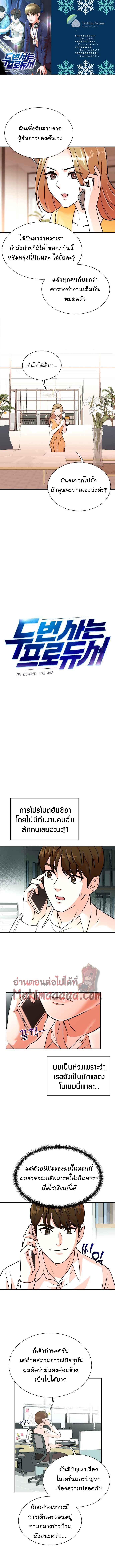 Manga-lc-com อ่านมังงะ อ่านการ์ตูน ออนไลน์ ฟรี Second Life Producer ตอนที่ 1 2 3 4 5 6 7 8 9 10 11 12 13 14 ฟรี ไม่มีโฆษณา Manga-lc - อ่าน มังงะ อ่าน การ์ตูน ออนไลน์ อ่านมังงะ ฟรี