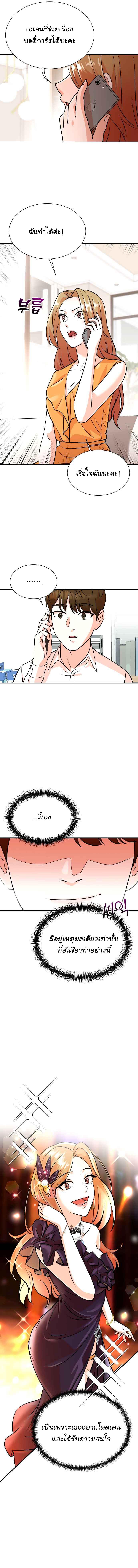 Manga-lc-com อ่านมังงะ อ่านการ์ตูน ออนไลน์ ฟรี Second Life Producer ตอนที่ 1 2 3 4 5 6 7 8 9 10 11 12 13 14 ฟรี ไม่มีโฆษณา Manga-lc - อ่าน มังงะ อ่าน การ์ตูน ออนไลน์ อ่านมังงะ ฟรี