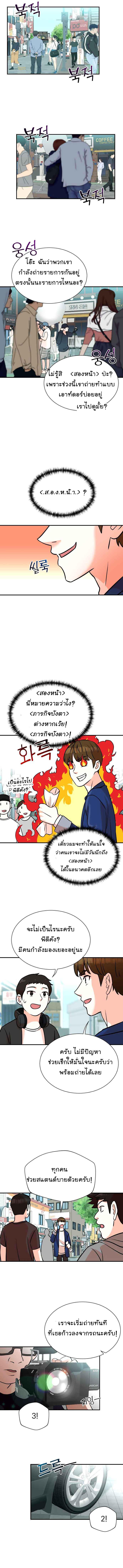 Manga-lc-com อ่านมังงะ อ่านการ์ตูน ออนไลน์ ฟรี Second Life Producer ตอนที่ 1 2 3 4 5 6 7 8 9 10 11 12 13 14 ฟรี ไม่มีโฆษณา Manga-lc - อ่าน มังงะ อ่าน การ์ตูน ออนไลน์ อ่านมังงะ ฟรี
