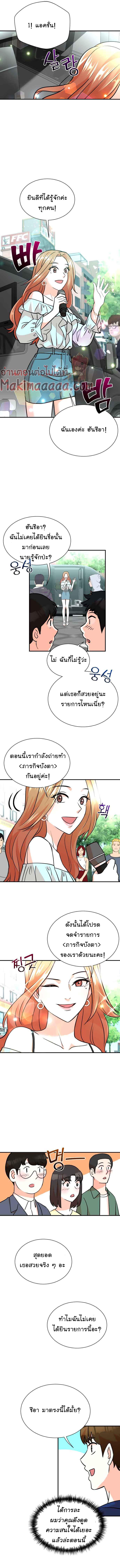 Manga-lc-com อ่านมังงะ อ่านการ์ตูน ออนไลน์ ฟรี Second Life Producer ตอนที่ 1 2 3 4 5 6 7 8 9 10 11 12 13 14 ฟรี ไม่มีโฆษณา Manga-lc - อ่าน มังงะ อ่าน การ์ตูน ออนไลน์ อ่านมังงะ ฟรี