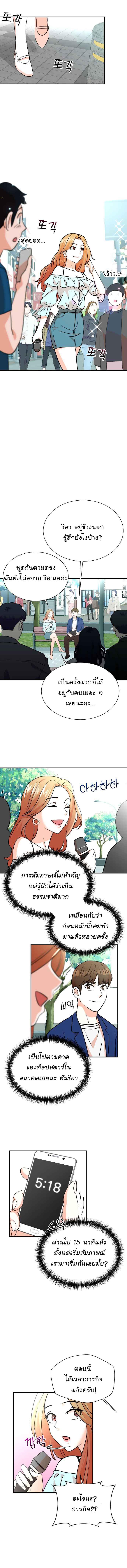 Manga-lc-com อ่านมังงะ อ่านการ์ตูน ออนไลน์ ฟรี Second Life Producer ตอนที่ 1 2 3 4 5 6 7 8 9 10 11 12 13 14 ฟรี ไม่มีโฆษณา Manga-lc - อ่าน มังงะ อ่าน การ์ตูน ออนไลน์ อ่านมังงะ ฟรี