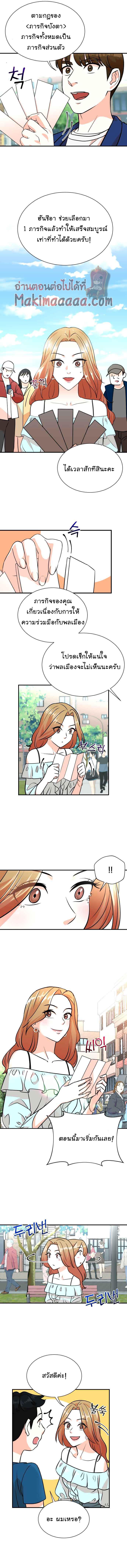 Manga-lc-com อ่านมังงะ อ่านการ์ตูน ออนไลน์ ฟรี Second Life Producer ตอนที่ 1 2 3 4 5 6 7 8 9 10 11 12 13 14 ฟรี ไม่มีโฆษณา Manga-lc - อ่าน มังงะ อ่าน การ์ตูน ออนไลน์ อ่านมังงะ ฟรี