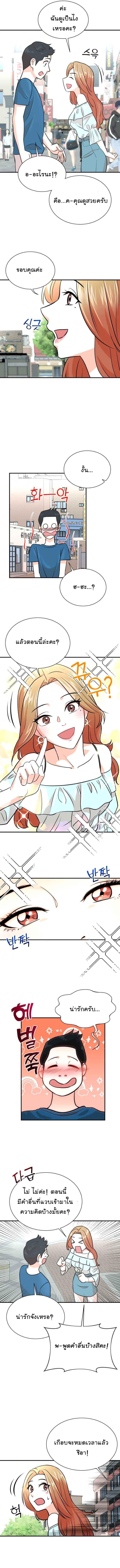 Manga-lc-com อ่านมังงะ อ่านการ์ตูน ออนไลน์ ฟรี Second Life Producer ตอนที่ 1 2 3 4 5 6 7 8 9 10 11 12 13 14 ฟรี ไม่มีโฆษณา Manga-lc - อ่าน มังงะ อ่าน การ์ตูน ออนไลน์ อ่านมังงะ ฟรี