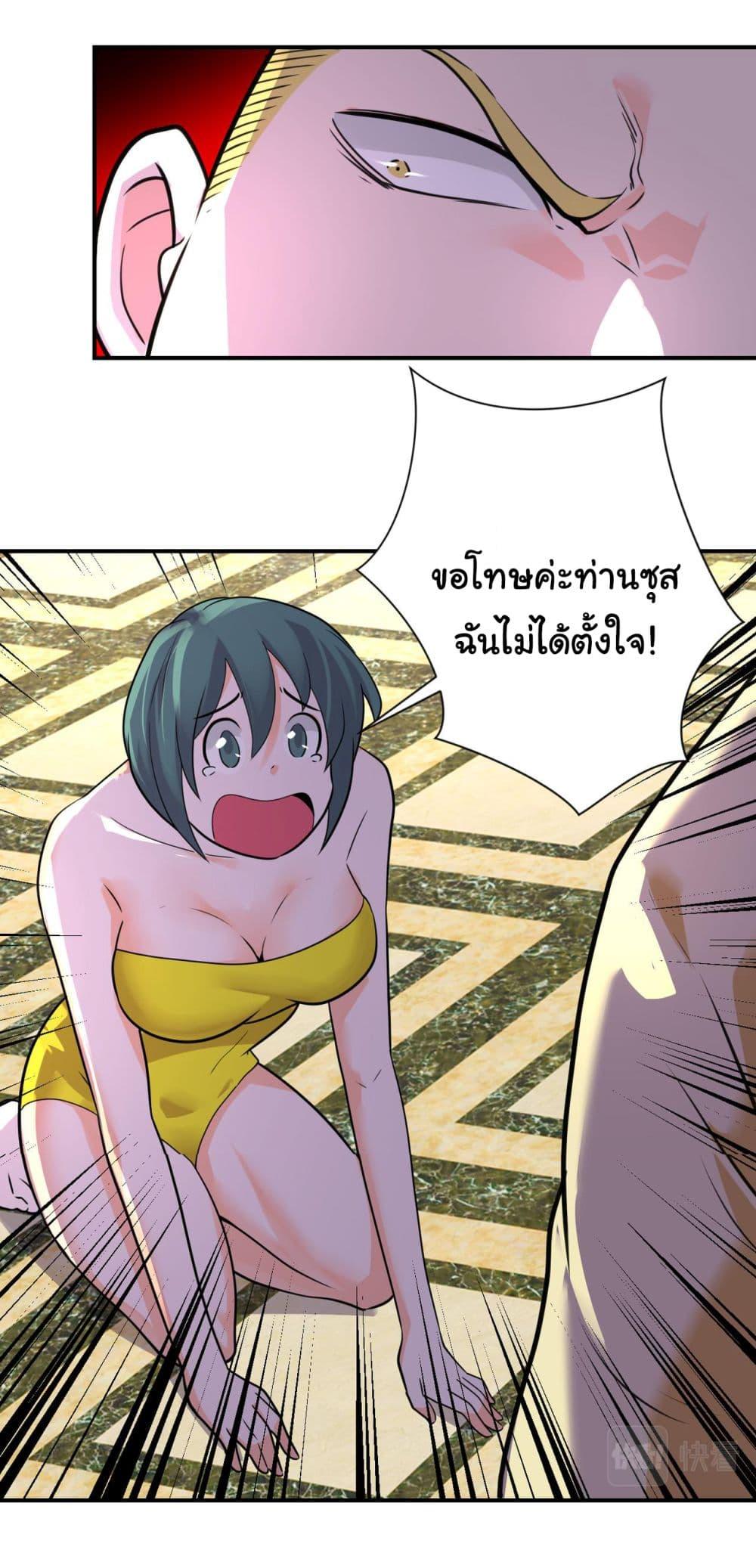 Manga-lc-com อ่านมังงะ อ่านการ์ตูน ออนไลน์ ฟรี Apocalyptic Super System ตอนที่ 1 2 3 4 5 6 7 8 9 10 11 12 13 14 ฟรี ไม่มีโฆษณา Manga-lc - อ่าน มังงะ อ่าน การ์ตูน ออนไลน์ อ่านมังงะ ฟรี