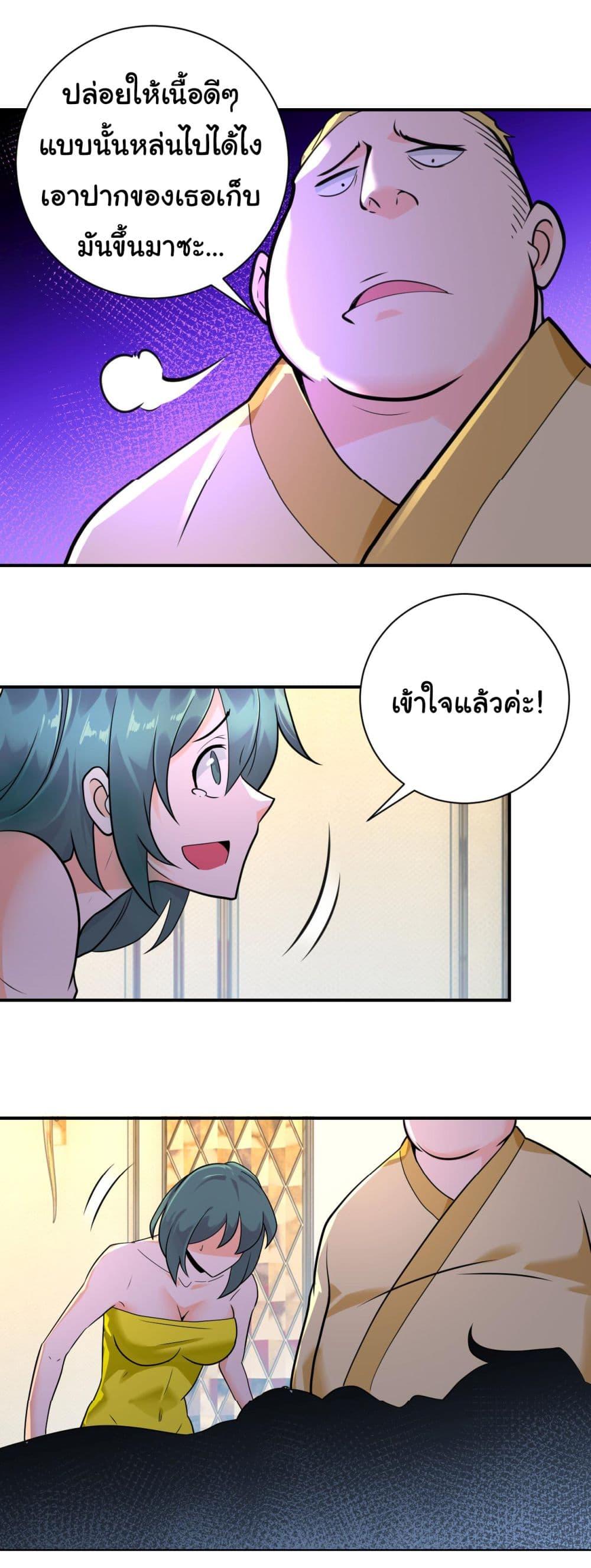 Manga-lc-com อ่านมังงะ อ่านการ์ตูน ออนไลน์ ฟรี Apocalyptic Super System ตอนที่ 1 2 3 4 5 6 7 8 9 10 11 12 13 14 ฟรี ไม่มีโฆษณา Manga-lc - อ่าน มังงะ อ่าน การ์ตูน ออนไลน์ อ่านมังงะ ฟรี
