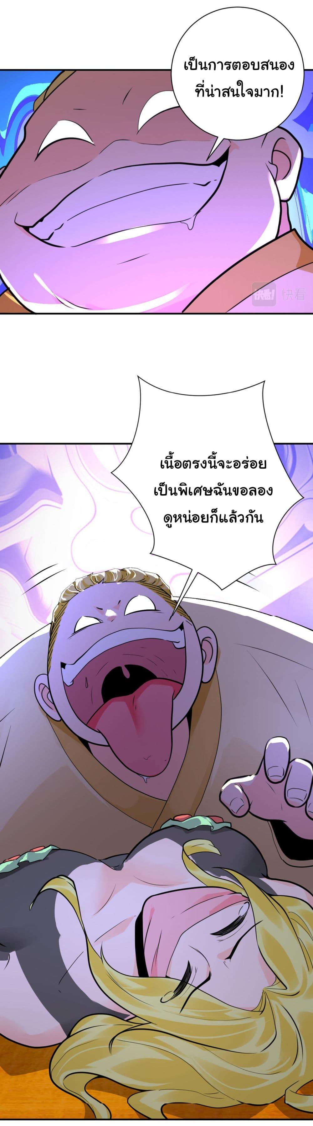 Manga-lc-com อ่านมังงะ อ่านการ์ตูน ออนไลน์ ฟรี Apocalyptic Super System ตอนที่ 1 2 3 4 5 6 7 8 9 10 11 12 13 14 ฟรี ไม่มีโฆษณา Manga-lc - อ่าน มังงะ อ่าน การ์ตูน ออนไลน์ อ่านมังงะ ฟรี
