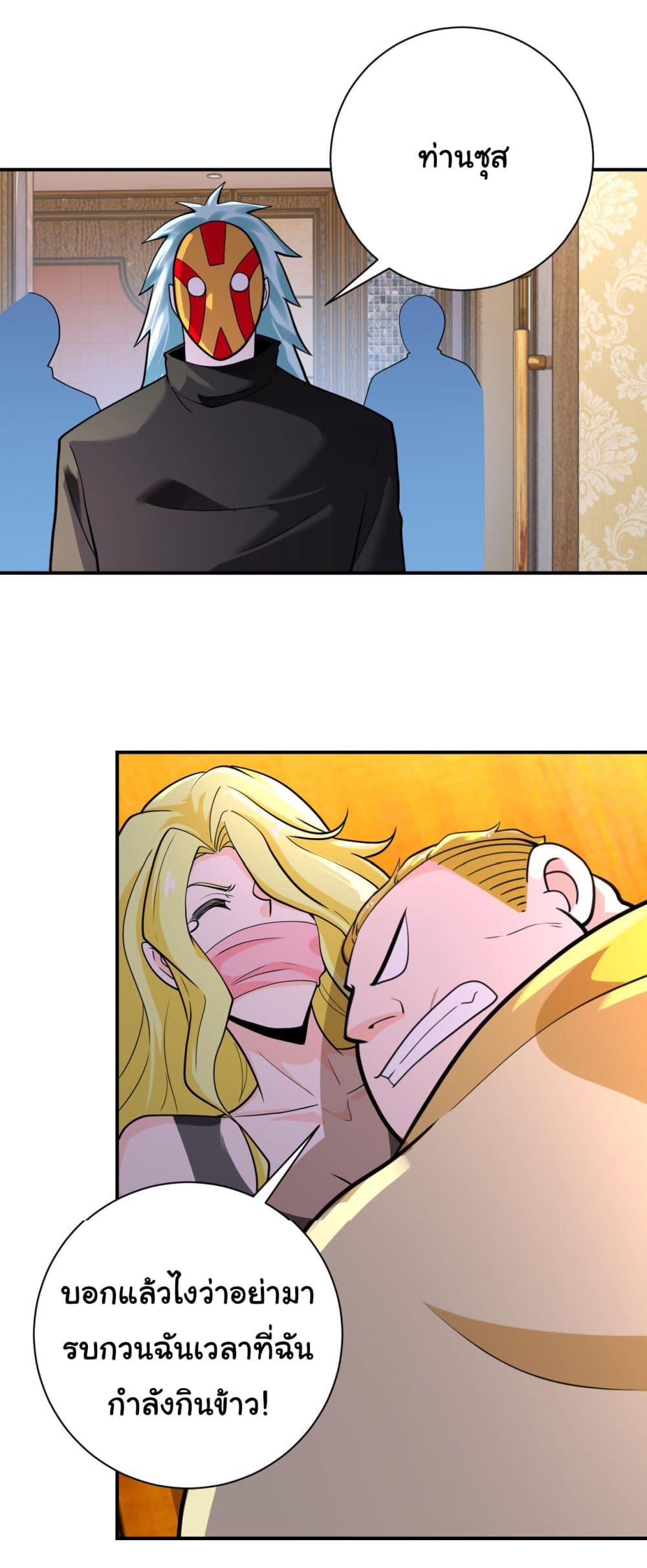 Manga-lc-com อ่านมังงะ อ่านการ์ตูน ออนไลน์ ฟรี Apocalyptic Super System ตอนที่ 1 2 3 4 5 6 7 8 9 10 11 12 13 14 ฟรี ไม่มีโฆษณา Manga-lc - อ่าน มังงะ อ่าน การ์ตูน ออนไลน์ อ่านมังงะ ฟรี