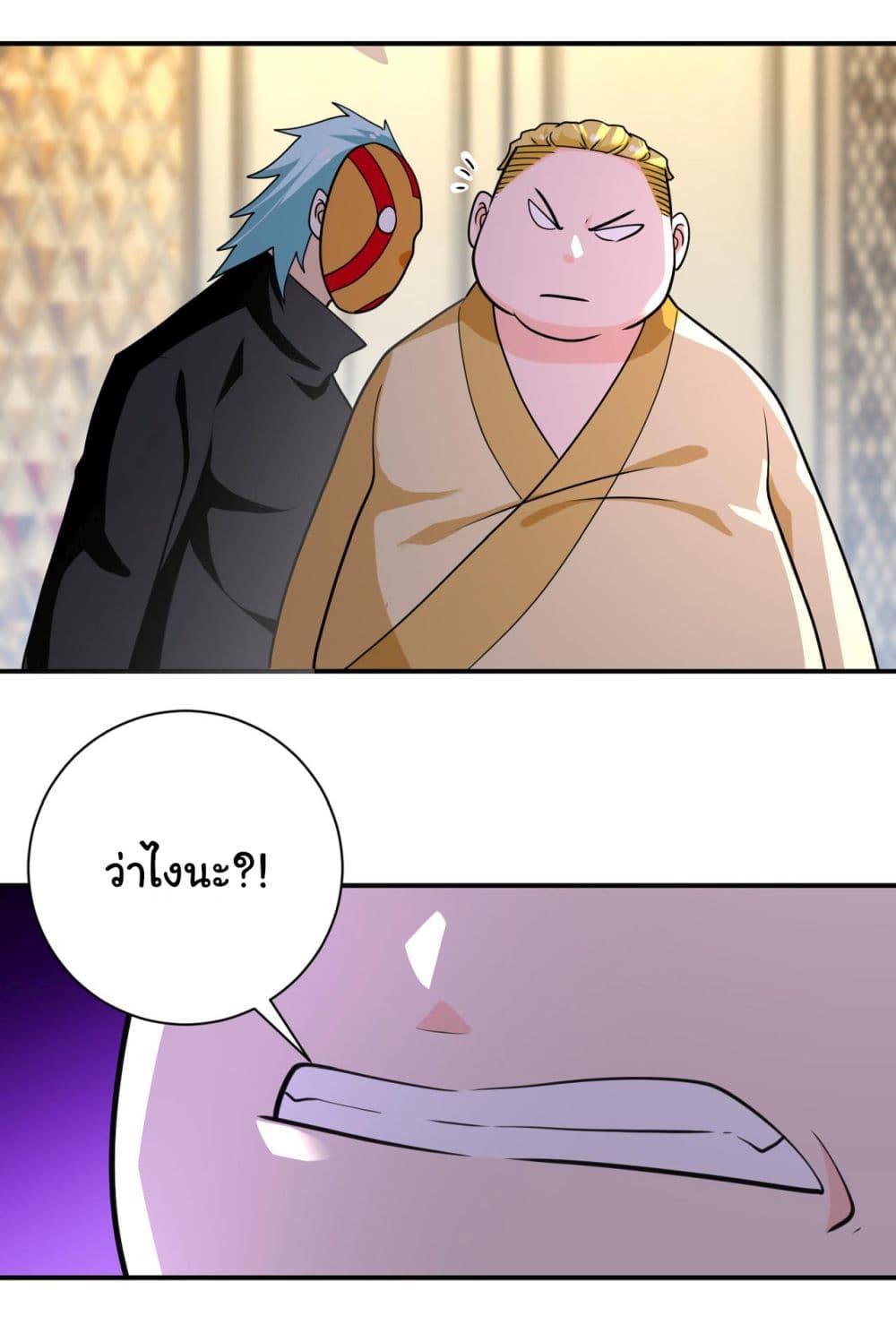 Manga-lc-com อ่านมังงะ อ่านการ์ตูน ออนไลน์ ฟรี Apocalyptic Super System ตอนที่ 1 2 3 4 5 6 7 8 9 10 11 12 13 14 ฟรี ไม่มีโฆษณา Manga-lc - อ่าน มังงะ อ่าน การ์ตูน ออนไลน์ อ่านมังงะ ฟรี