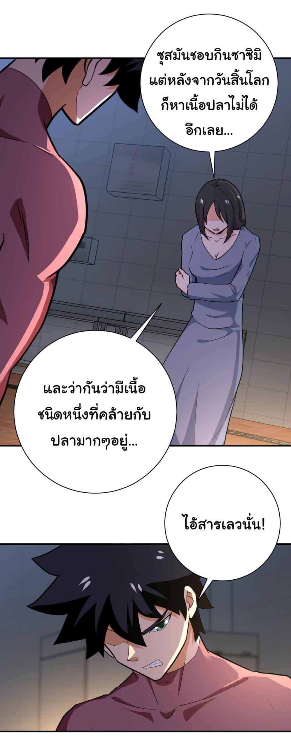 Manga-lc-com อ่านมังงะ อ่านการ์ตูน ออนไลน์ ฟรี Apocalyptic Super System ตอนที่ 1 2 3 4 5 6 7 8 9 10 11 12 13 14 ฟรี ไม่มีโฆษณา Manga-lc - อ่าน มังงะ อ่าน การ์ตูน ออนไลน์ อ่านมังงะ ฟรี