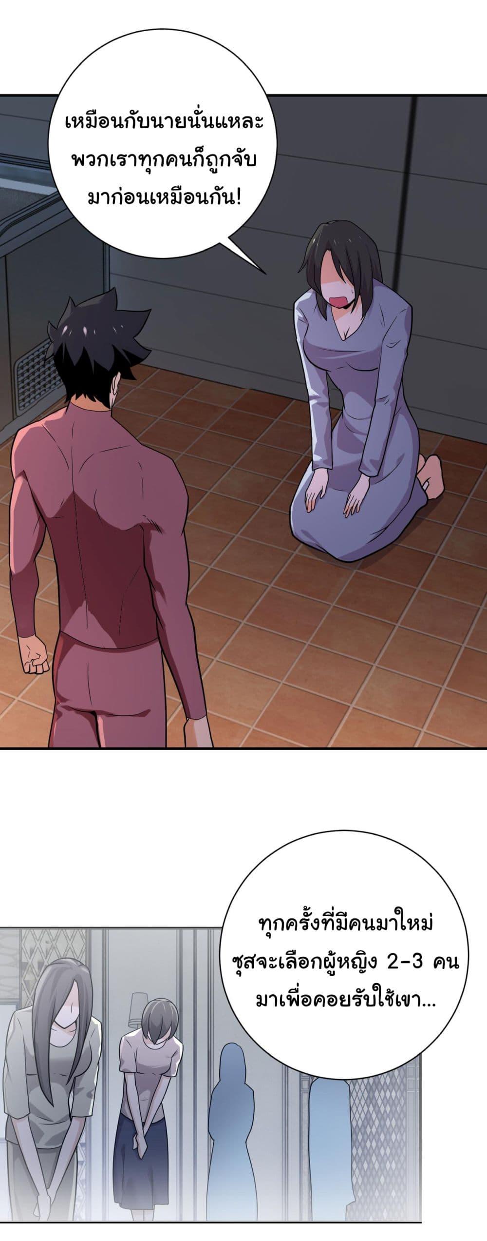 Manga-lc-com อ่านมังงะ อ่านการ์ตูน ออนไลน์ ฟรี Apocalyptic Super System ตอนที่ 1 2 3 4 5 6 7 8 9 10 11 12 13 14 ฟรี ไม่มีโฆษณา Manga-lc - อ่าน มังงะ อ่าน การ์ตูน ออนไลน์ อ่านมังงะ ฟรี