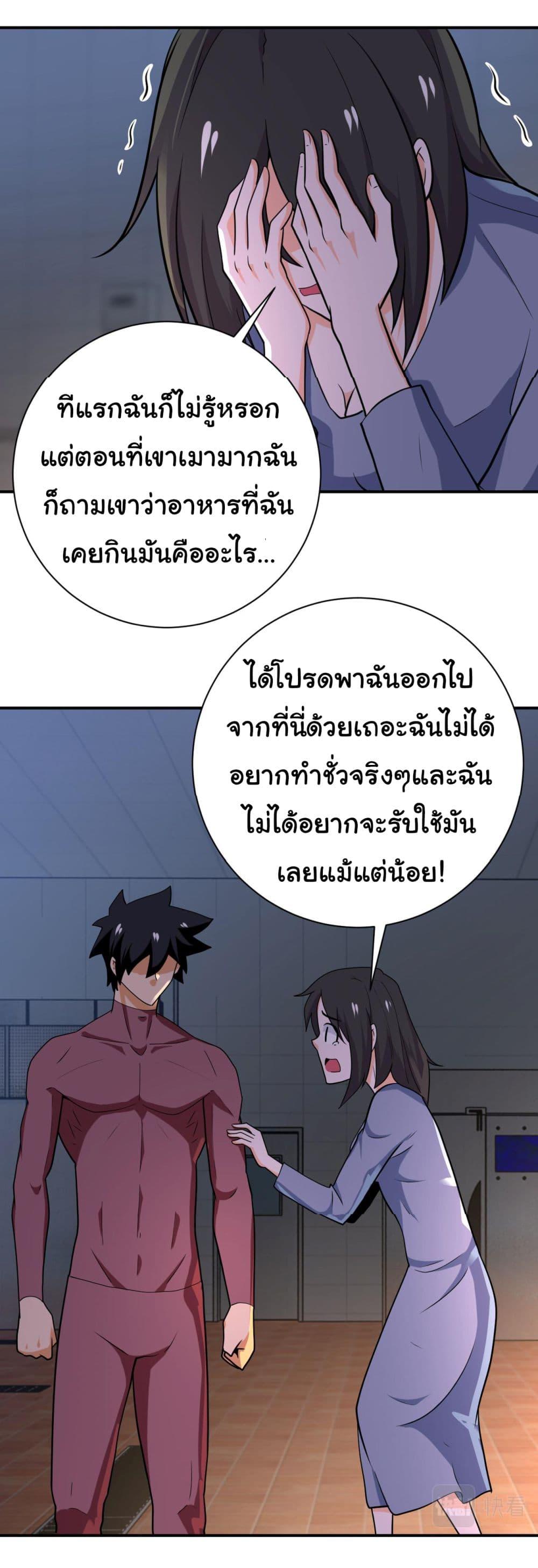 Manga-lc-com อ่านมังงะ อ่านการ์ตูน ออนไลน์ ฟรี Apocalyptic Super System ตอนที่ 1 2 3 4 5 6 7 8 9 10 11 12 13 14 ฟรี ไม่มีโฆษณา Manga-lc - อ่าน มังงะ อ่าน การ์ตูน ออนไลน์ อ่านมังงะ ฟรี