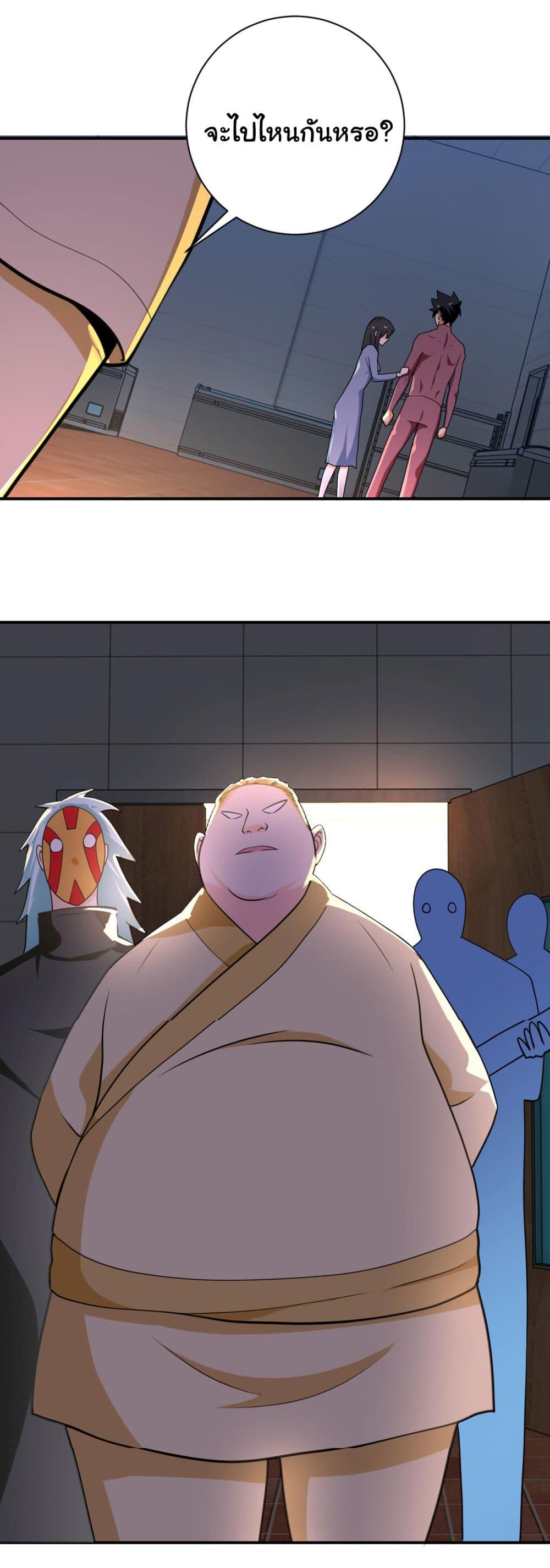 Manga-lc-com อ่านมังงะ อ่านการ์ตูน ออนไลน์ ฟรี Apocalyptic Super System ตอนที่ 1 2 3 4 5 6 7 8 9 10 11 12 13 14 ฟรี ไม่มีโฆษณา Manga-lc - อ่าน มังงะ อ่าน การ์ตูน ออนไลน์ อ่านมังงะ ฟรี