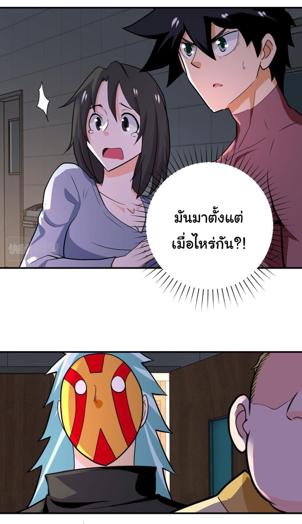 Manga-lc-com อ่านมังงะ อ่านการ์ตูน ออนไลน์ ฟรี Apocalyptic Super System ตอนที่ 1 2 3 4 5 6 7 8 9 10 11 12 13 14 ฟรี ไม่มีโฆษณา Manga-lc - อ่าน มังงะ อ่าน การ์ตูน ออนไลน์ อ่านมังงะ ฟรี