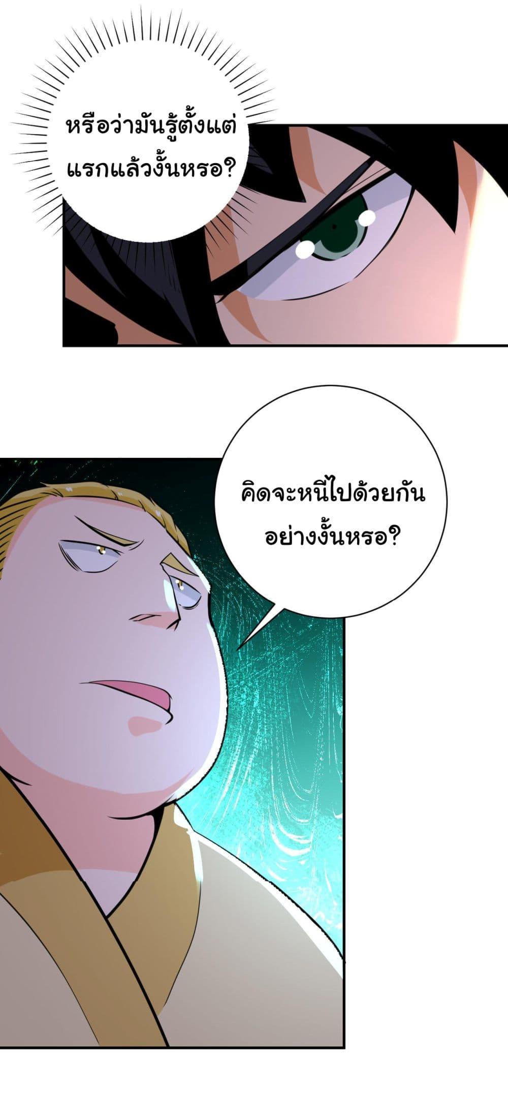Manga-lc-com อ่านมังงะ อ่านการ์ตูน ออนไลน์ ฟรี Apocalyptic Super System ตอนที่ 1 2 3 4 5 6 7 8 9 10 11 12 13 14 ฟรี ไม่มีโฆษณา Manga-lc - อ่าน มังงะ อ่าน การ์ตูน ออนไลน์ อ่านมังงะ ฟรี