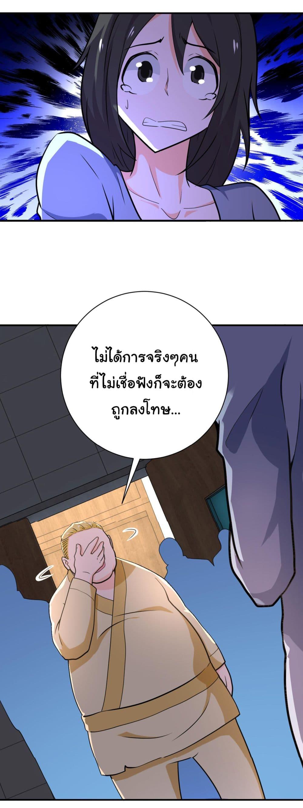 Manga-lc-com อ่านมังงะ อ่านการ์ตูน ออนไลน์ ฟรี Apocalyptic Super System ตอนที่ 1 2 3 4 5 6 7 8 9 10 11 12 13 14 ฟรี ไม่มีโฆษณา Manga-lc - อ่าน มังงะ อ่าน การ์ตูน ออนไลน์ อ่านมังงะ ฟรี