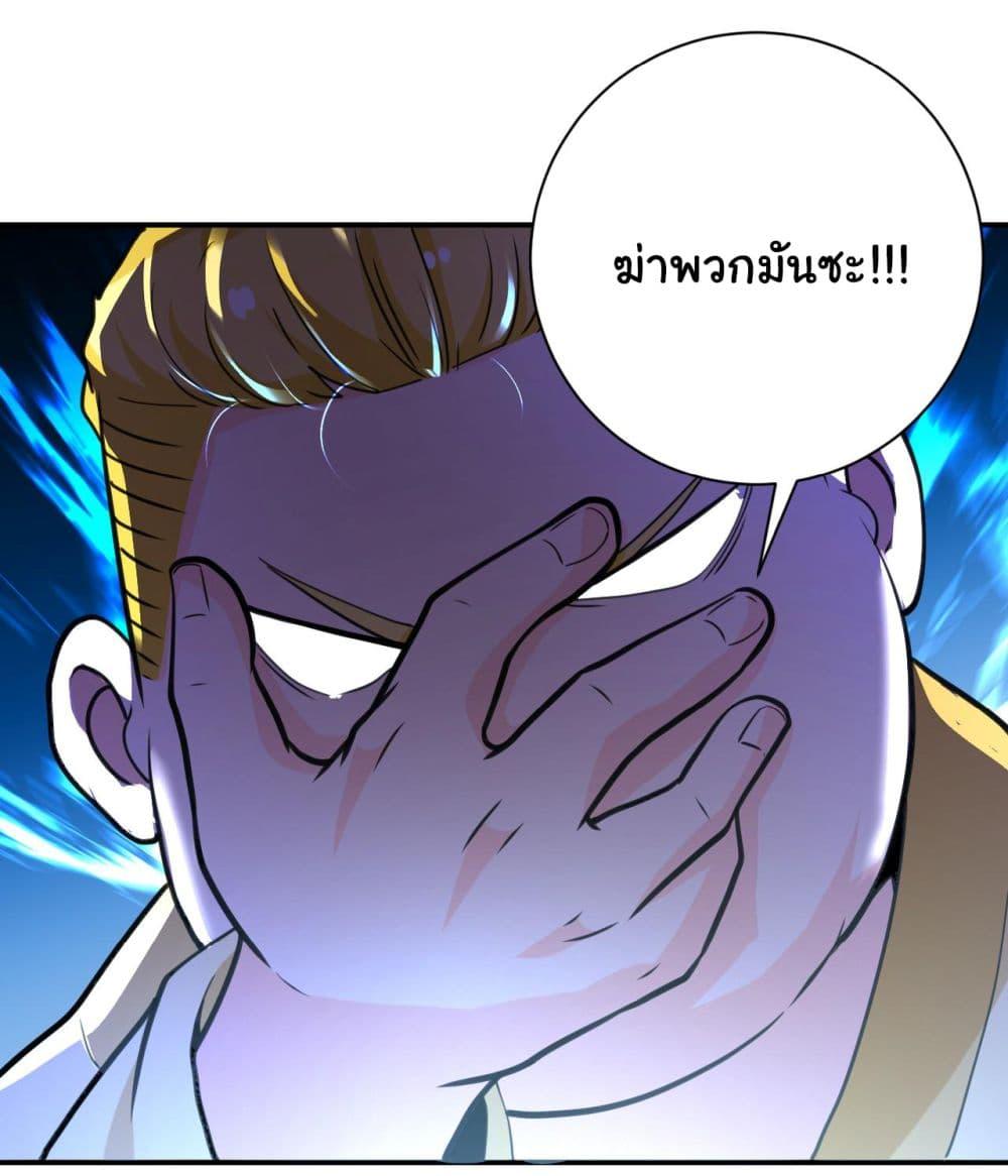 Manga-lc-com อ่านมังงะ อ่านการ์ตูน ออนไลน์ ฟรี Apocalyptic Super System ตอนที่ 1 2 3 4 5 6 7 8 9 10 11 12 13 14 ฟรี ไม่มีโฆษณา Manga-lc - อ่าน มังงะ อ่าน การ์ตูน ออนไลน์ อ่านมังงะ ฟรี