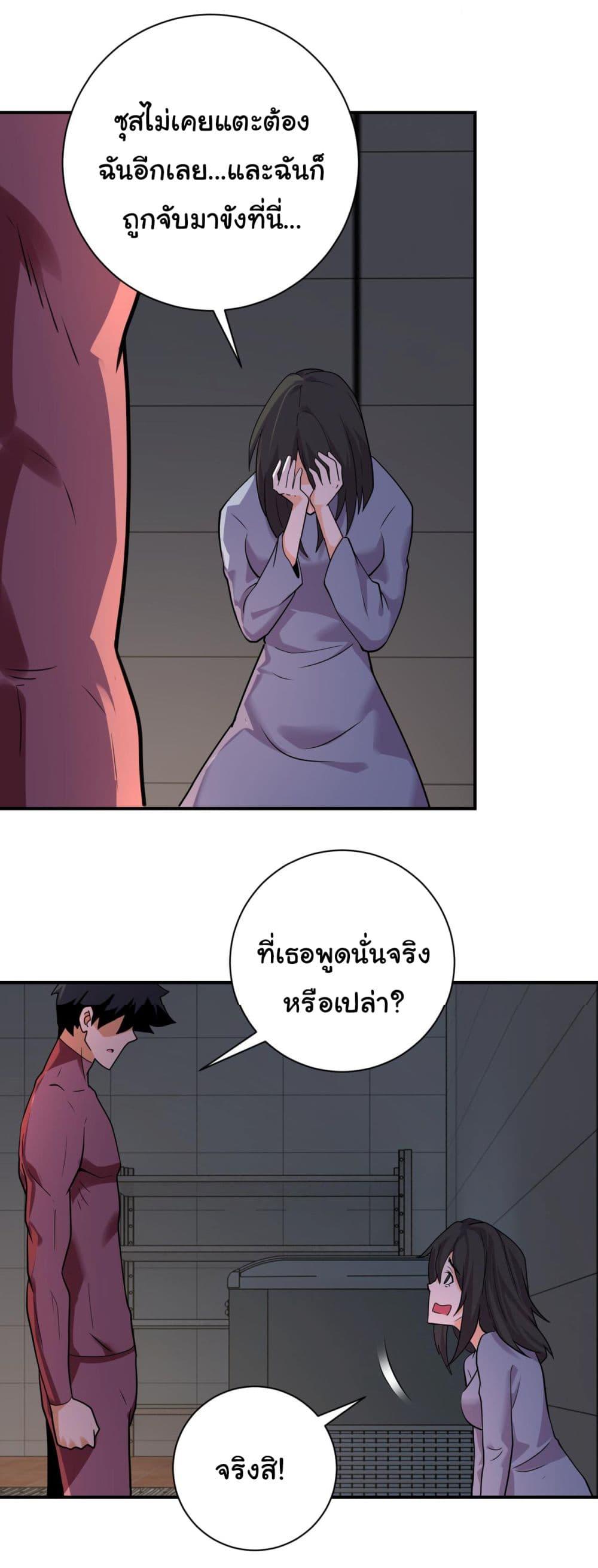 Manga-lc-com อ่านมังงะ อ่านการ์ตูน ออนไลน์ ฟรี Apocalyptic Super System ตอนที่ 1 2 3 4 5 6 7 8 9 10 11 12 13 14 ฟรี ไม่มีโฆษณา Manga-lc - อ่าน มังงะ อ่าน การ์ตูน ออนไลน์ อ่านมังงะ ฟรี