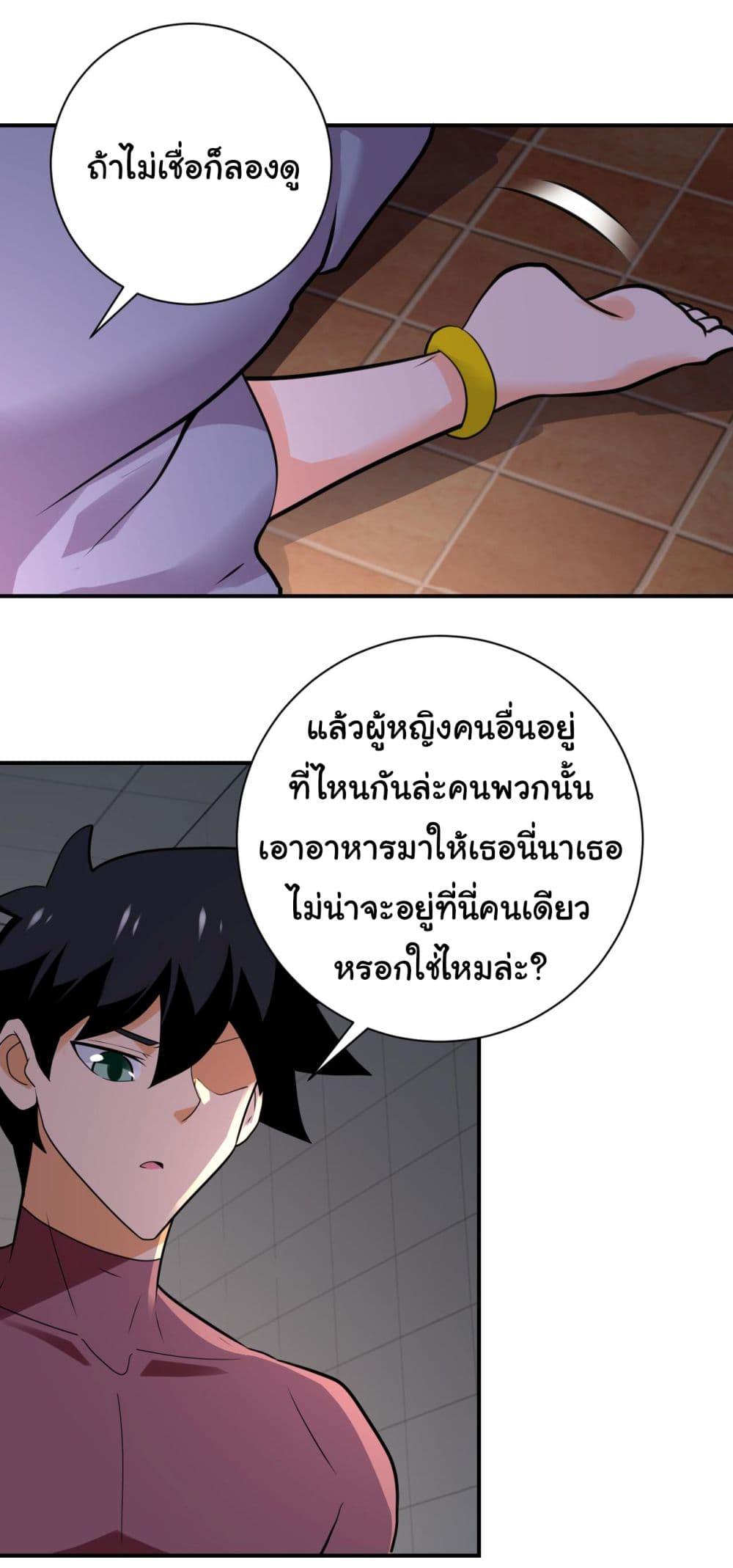 Manga-lc-com อ่านมังงะ อ่านการ์ตูน ออนไลน์ ฟรี Apocalyptic Super System ตอนที่ 1 2 3 4 5 6 7 8 9 10 11 12 13 14 ฟรี ไม่มีโฆษณา Manga-lc - อ่าน มังงะ อ่าน การ์ตูน ออนไลน์ อ่านมังงะ ฟรี