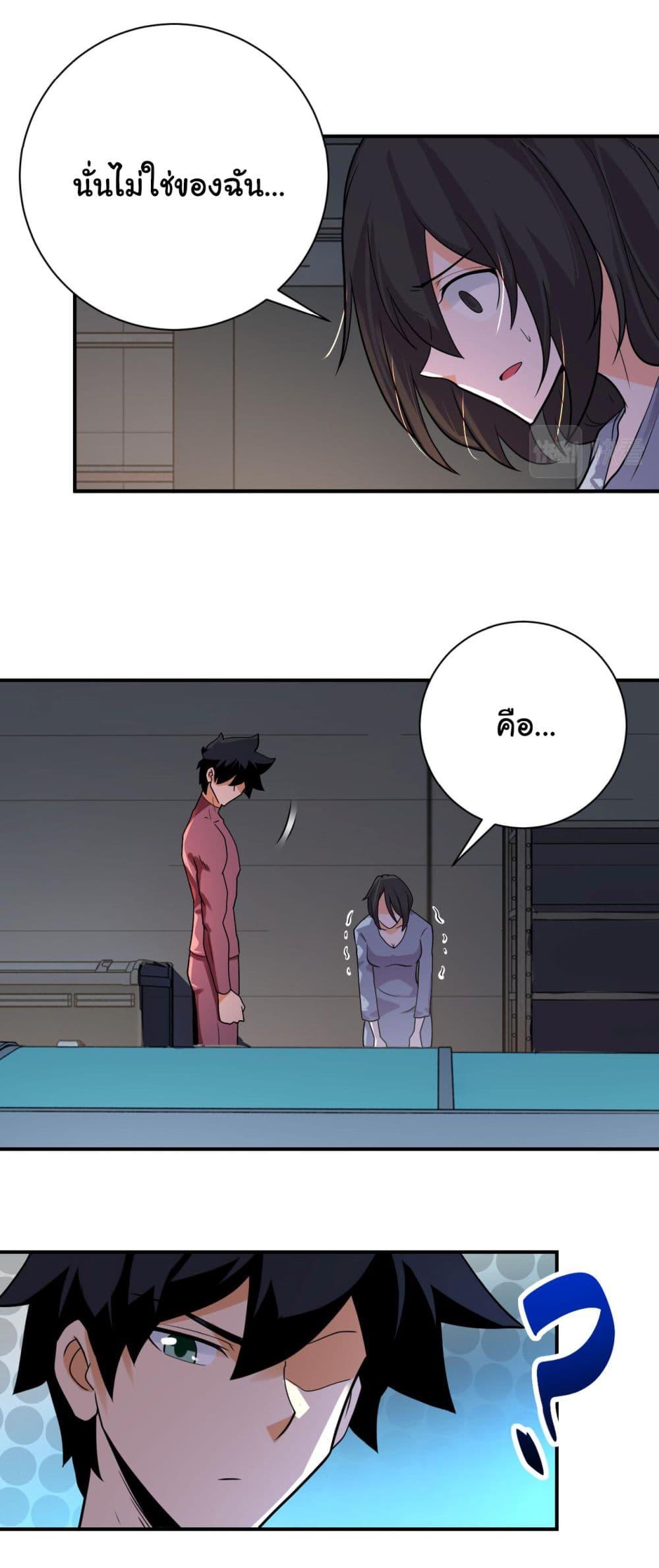 Manga-lc-com อ่านมังงะ อ่านการ์ตูน ออนไลน์ ฟรี Apocalyptic Super System ตอนที่ 1 2 3 4 5 6 7 8 9 10 11 12 13 14 ฟรี ไม่มีโฆษณา Manga-lc - อ่าน มังงะ อ่าน การ์ตูน ออนไลน์ อ่านมังงะ ฟรี