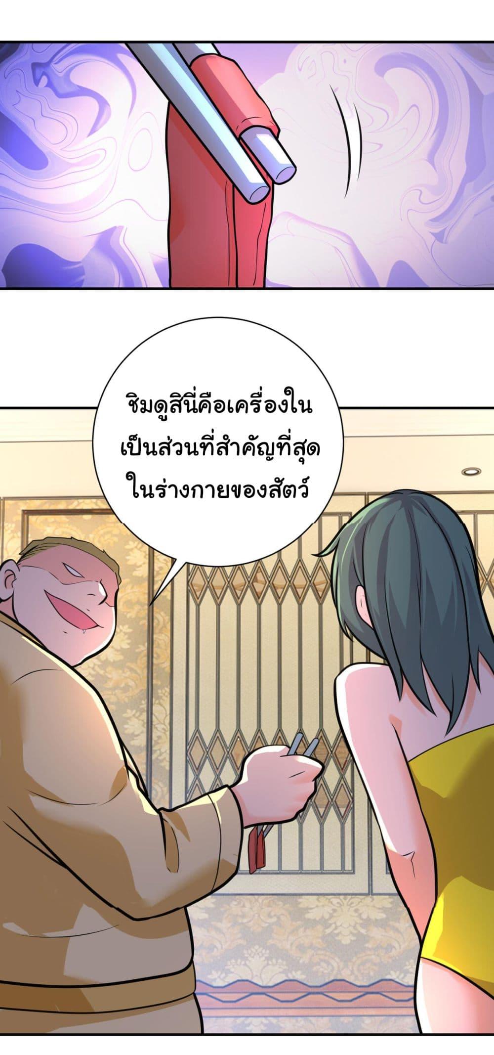 Manga-lc-com อ่านมังงะ อ่านการ์ตูน ออนไลน์ ฟรี Apocalyptic Super System ตอนที่ 1 2 3 4 5 6 7 8 9 10 11 12 13 14 ฟรี ไม่มีโฆษณา Manga-lc - อ่าน มังงะ อ่าน การ์ตูน ออนไลน์ อ่านมังงะ ฟรี