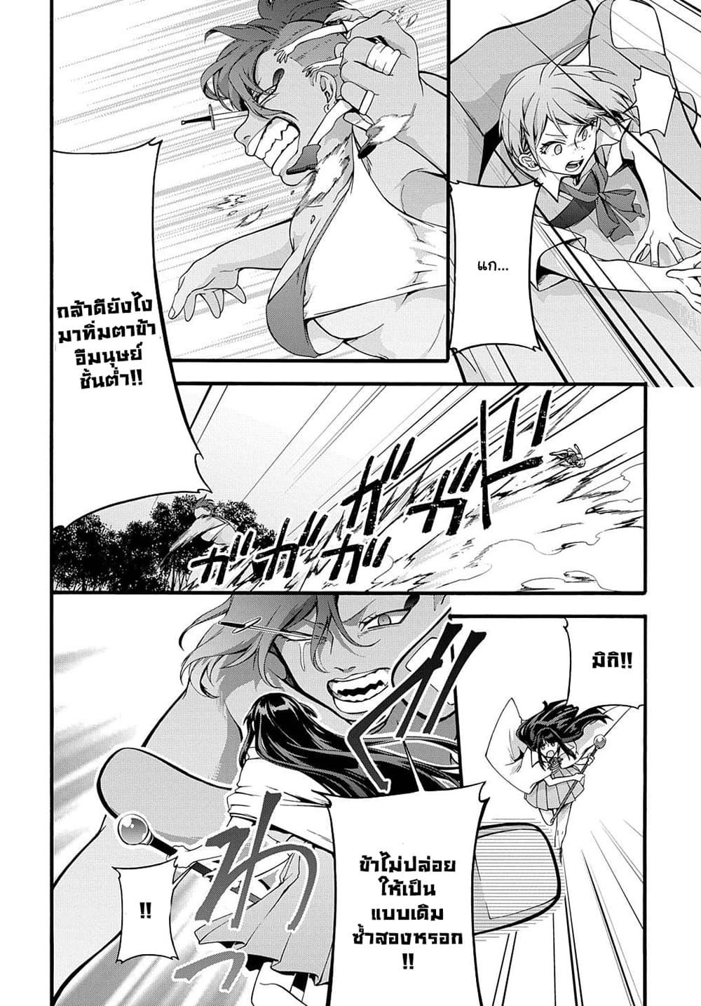 Manga-lc-com อ่านมังงะ อ่านการ์ตูน ออนไลน์ ฟรี Garbage Brave Isekai ni Shoukan sare Suterareta Yuusha no Fukushuu Monogatari ตอนที่ 1 2 3 4 5 6 7 8 9 10 11 12 13 14 ฟรี ไม่มีโฆษณา Manga-lc - อ่าน มังงะ อ่าน การ์ตูน ออนไลน์ อ่านมังงะ ฟรี
