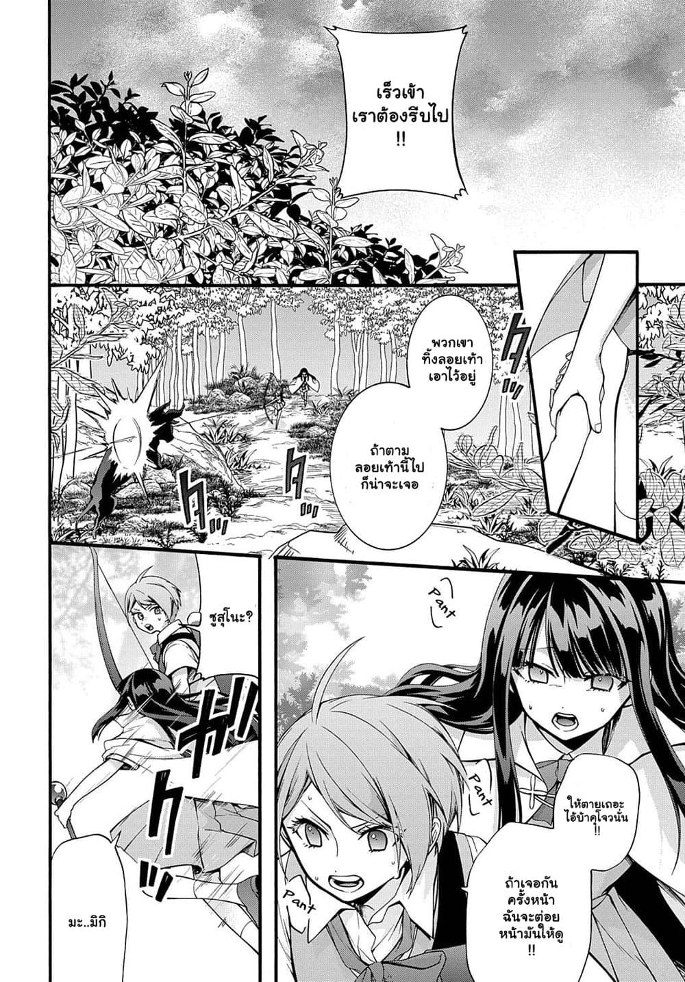 Manga-lc-com อ่านมังงะ อ่านการ์ตูน ออนไลน์ ฟรี Garbage Brave Isekai ni Shoukan sare Suterareta Yuusha no Fukushuu Monogatari ตอนที่ 1 2 3 4 5 6 7 8 9 10 11 12 13 14 ฟรี ไม่มีโฆษณา Manga-lc - อ่าน มังงะ อ่าน การ์ตูน ออนไลน์ อ่านมังงะ ฟรี